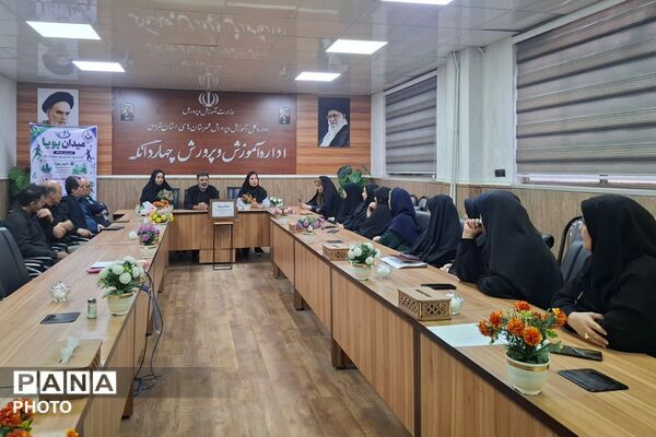 اجرای طرح «میدان پویا» با محوریت پایش و ارتقای سلامت