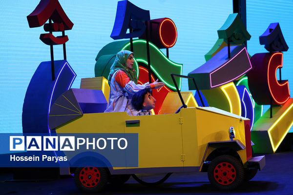 آیین اختتامیه دومین دوره جشنواره نمایش عروسکی تلویزیونی «عروسک خونه»