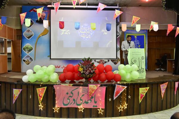 آیین جشن نیمه شعبان و هفته جوان در اداره‌کل آموزش و پرورش کهگیلویه و بویراحمد