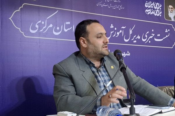 اجرای طرح‌های نوین پرورشی در مدارس استان مرکزی برای تقویت تربیت دینی، اجتماعی و هویتی دانش‌آموزان