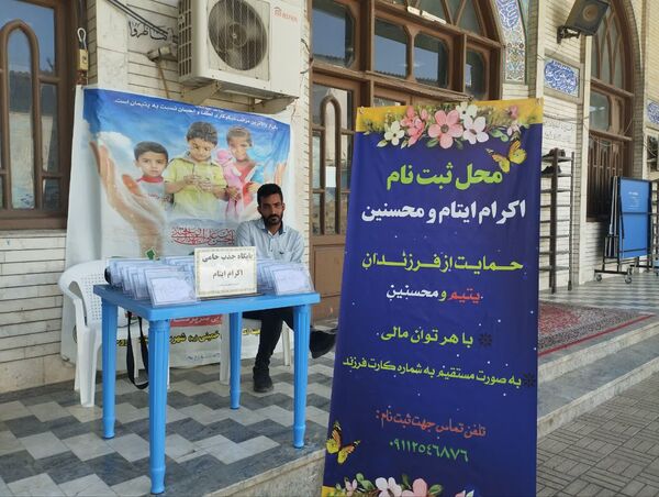 برپایی میز خدمت به‌مناسبت هفته دولت در میاندورود 