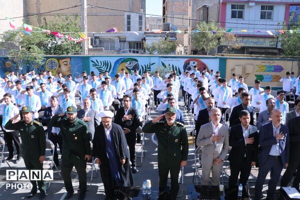 طنین زنگ مهر و مقاومت، آغاز سال تحصیلی جدید در بهارستان‌دو