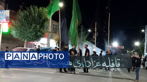 اهتزار پرچم ماه محرم در شهر بن 