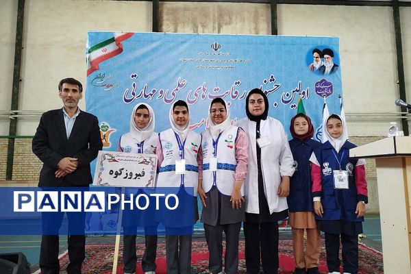 اولین جشنواره رقابت‌های علمی و مهارتی سفیران سلامت با شعار دانش آموز سالم، مدرسه ایمن