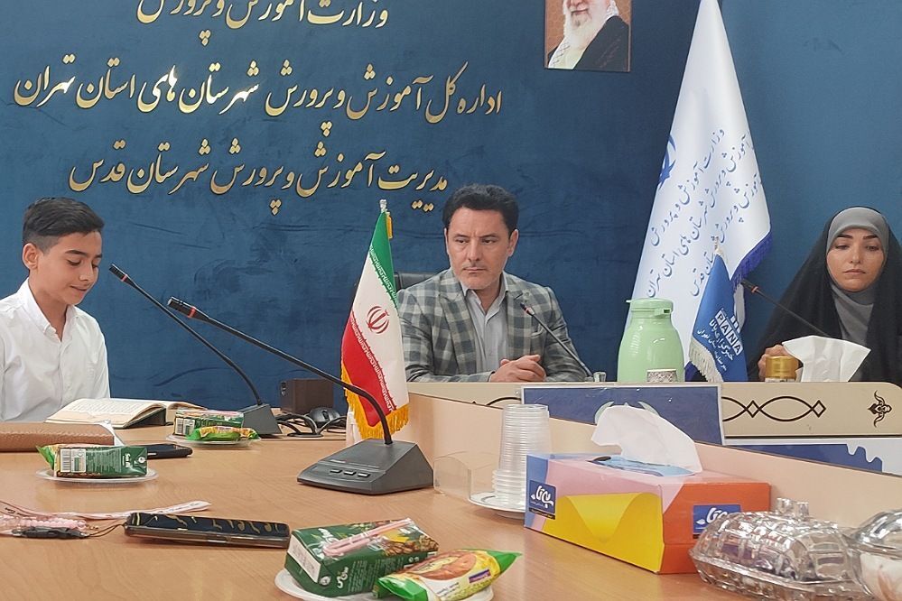 آیین تجلیل از دانش‌آموز خبرنگاران پانا در آموزش و پرورش شهرستان قدس