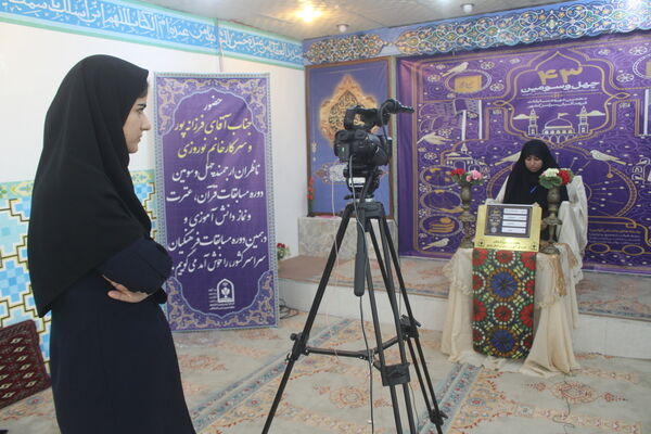 چهل و سومین دوره مسابقات قرآن، عترت و نماز دانش‌آموزان دختر کشوری استان بوشهر