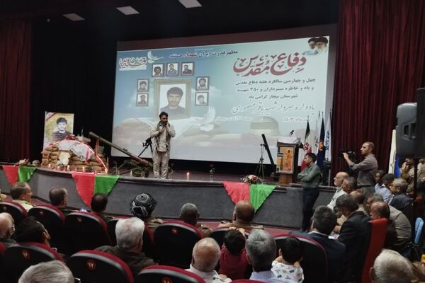 مراسم یادواره سرداران و ۴۵۰ شهید بیجار با محوریت سردار شهید باقر منصوری