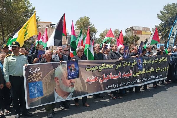 راهپیمایی مردم ولایتمدار ورامین در محکومیت ترور  شهید اسماعیل هنیه