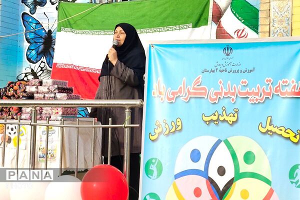 اوج نشاط و پویایی در المپیاد ورزشی مدرسه شهید مهدوی بهارستان دو