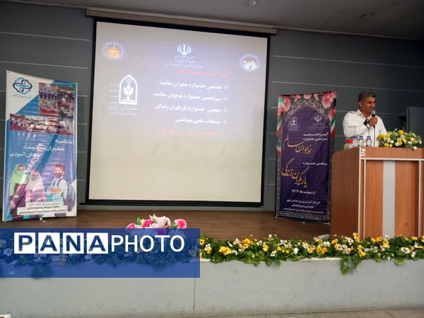 آیین اختتامیه هشتمین جشنواره سفیران سلامت ناحیه 6 مشهد