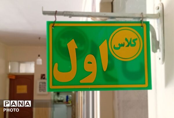  آیین جشن شکوفه‌ها در آموزشگاه شهید نعمت‌الله نعمتی