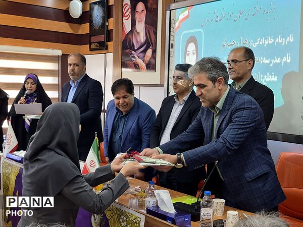 معلمان نمونه در قاب افتخار آموزش و پرورش منطقه ۵