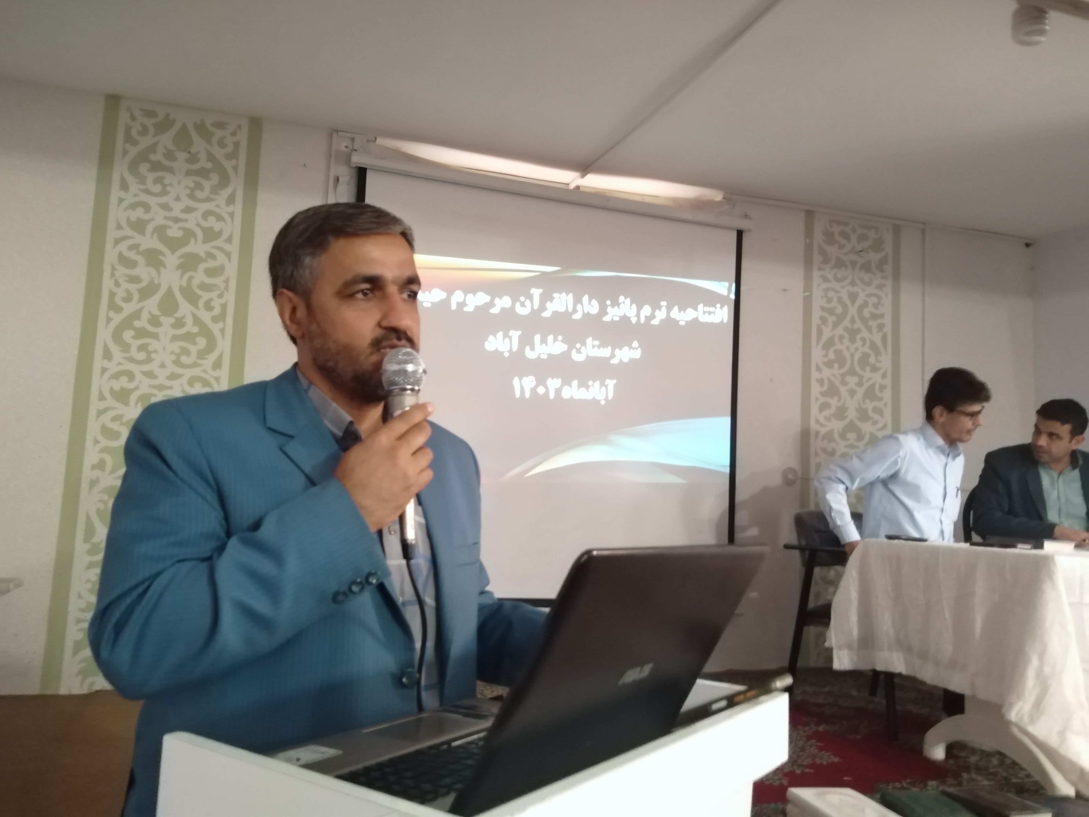 افتتاحیه ترم پاییز کلاس‌های دارالقرآن مرحوم حیدری در شهرستان خلیل‌آباد