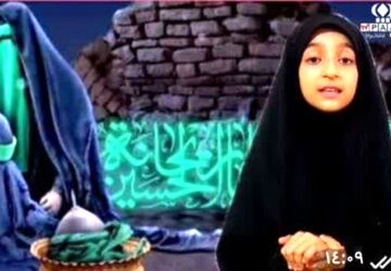 روایت دختر سه ساله ی کربلا