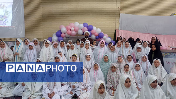 جشن عبادت دانش‌آموزان شهرستان کهک