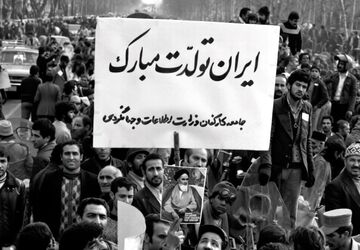 ایران تولّدت مبارک