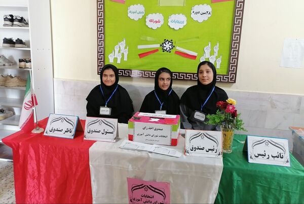 انتخابات شورای دانش آموزی در دبیرستان حاج مهدی روحانی خلیل آباد 