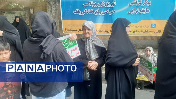 از دل شب تا خروش انتقام