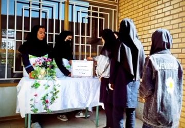 انتخابات همیاران مشاور در منطقه افشار