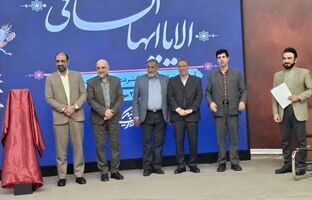 کامل‌ترین دیوان صوتی حافظ در رادیو فرهنگ رونمایی شد