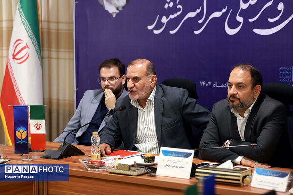 دومین روز گردهمایی معاونان پرورشی و فرهنگی سراسر کشور