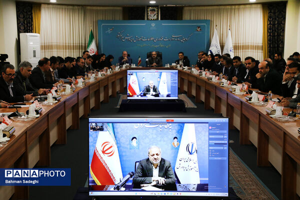 گردهمایی روسای ادارات فناوری اطلاعات آموزش و پرورش سراسر کشور
