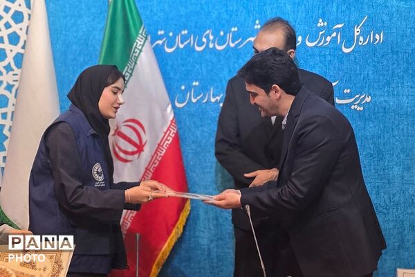 گرامیداشت سالروز تاسیس سازمان دانش‌آموزی در بهارستان دو
