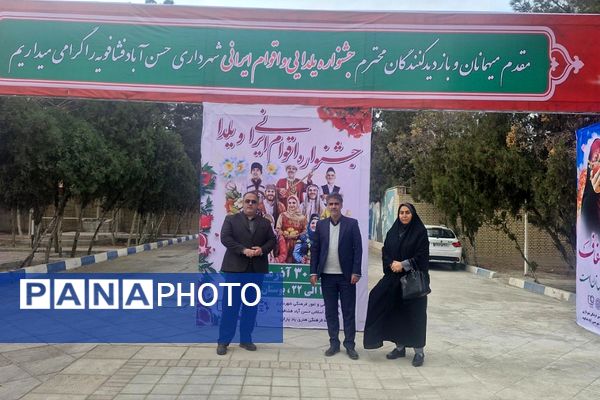 جلوه ای از تنوع فرهنگی ایران در جشنواره اقوام و آیین یلدا در فشافویه  