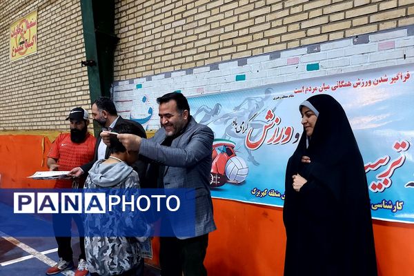 برگزاری مسابقات ورزشی در ورزشگاه شهدای قلعه نو کهریزک