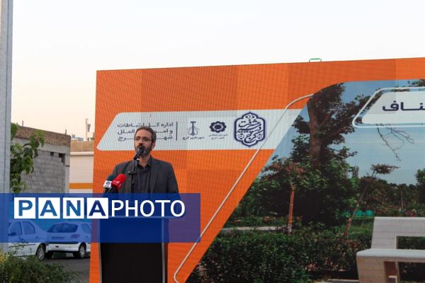 آیین افتتاح پارک شهدای اصناف در ناحیه 2 کرج