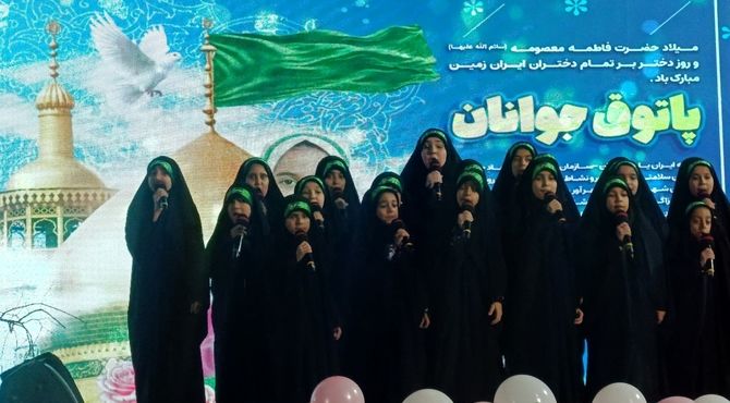 ولادت حضرت معصومه (س) در پاتوق جوانان شهرکرد 