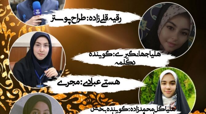 "رمضان، ماه میهمانی خدا"