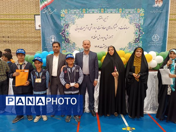 اختتامیه مسابقات و جشنواره‌های معاونت پرورشی وتربیت‌بدنی آموزش و پرورش منطقه 4