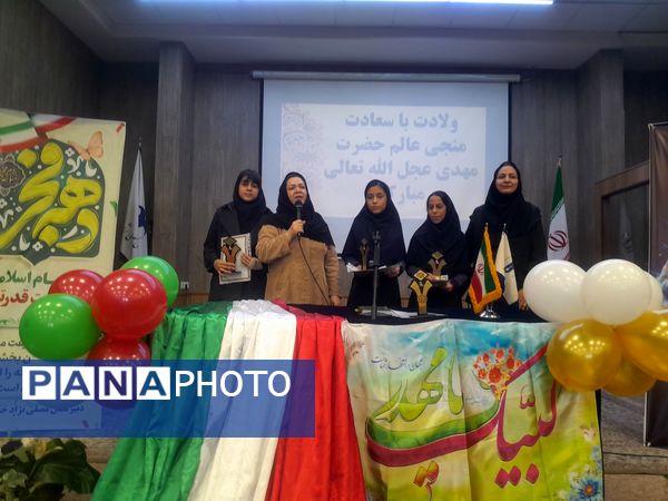  جشن دهه فجر در دبیرستان مصلی نژاد حضرت زهرا 