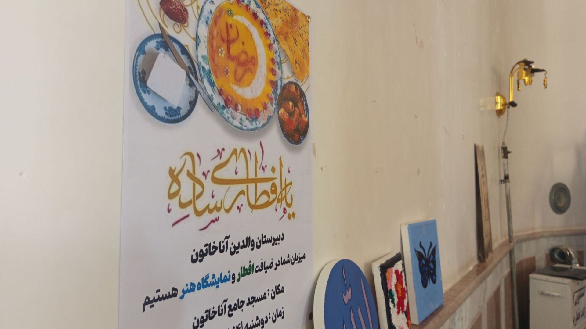 هنر دانش‌آموزان بر سفره افطار مسجد 
