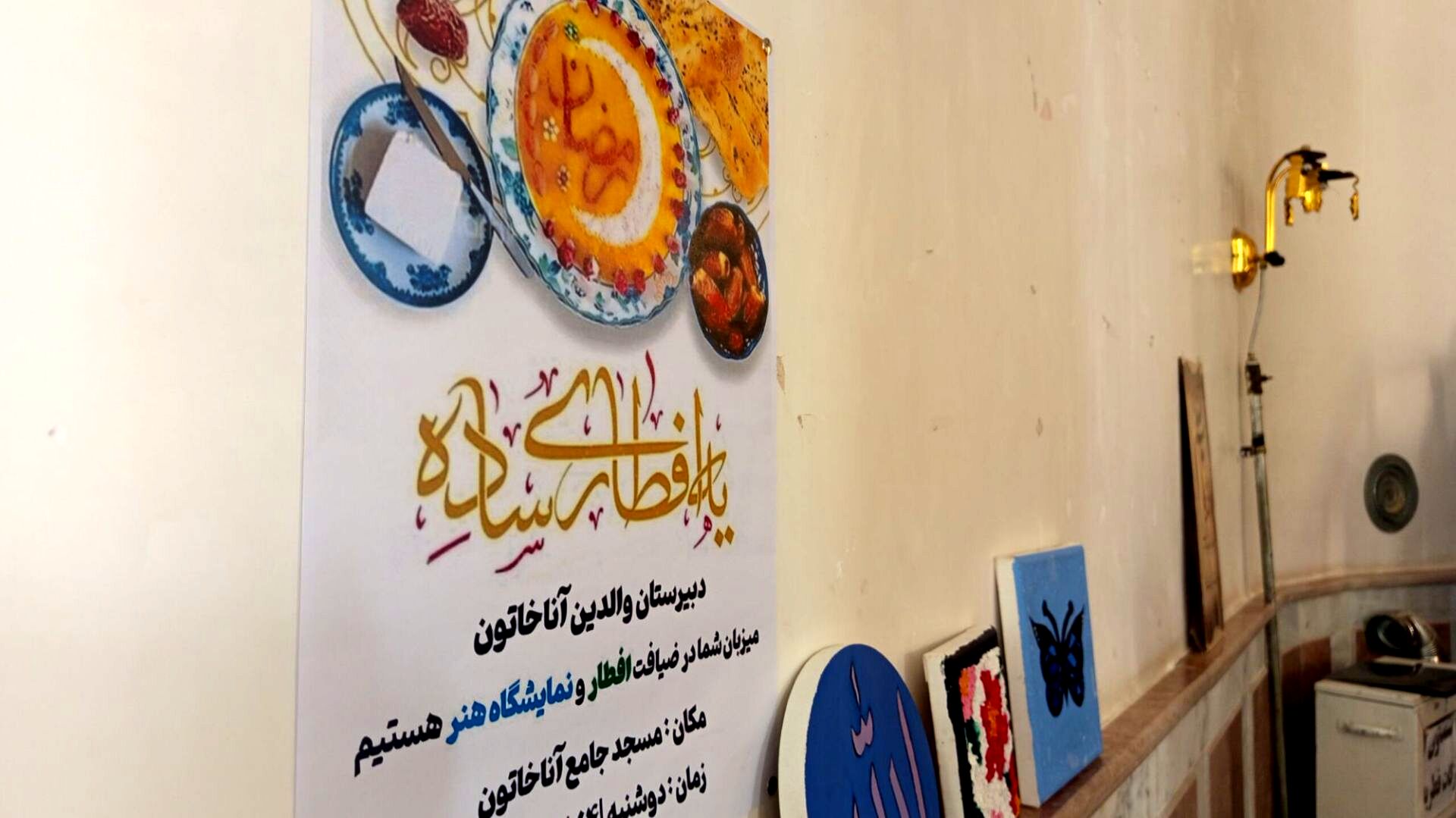 هنر دانش‌آموزان بر سفره افطار مسجد 