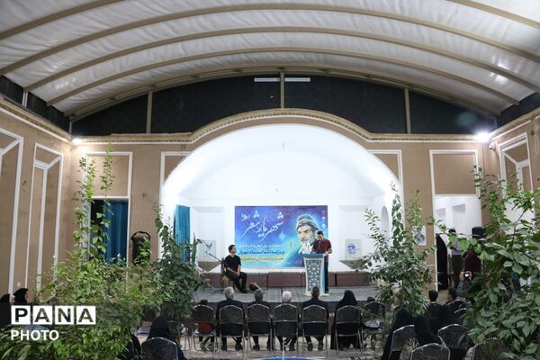 بزرگداشت استاد شهریار در خانه شعر و ادب فارسی شهرداری یزد