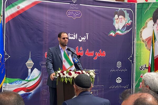 آیین افتتاحیه مدرسه خیر ساز شاه حسینی با حضور وزیر آموزش و پرورش کشور