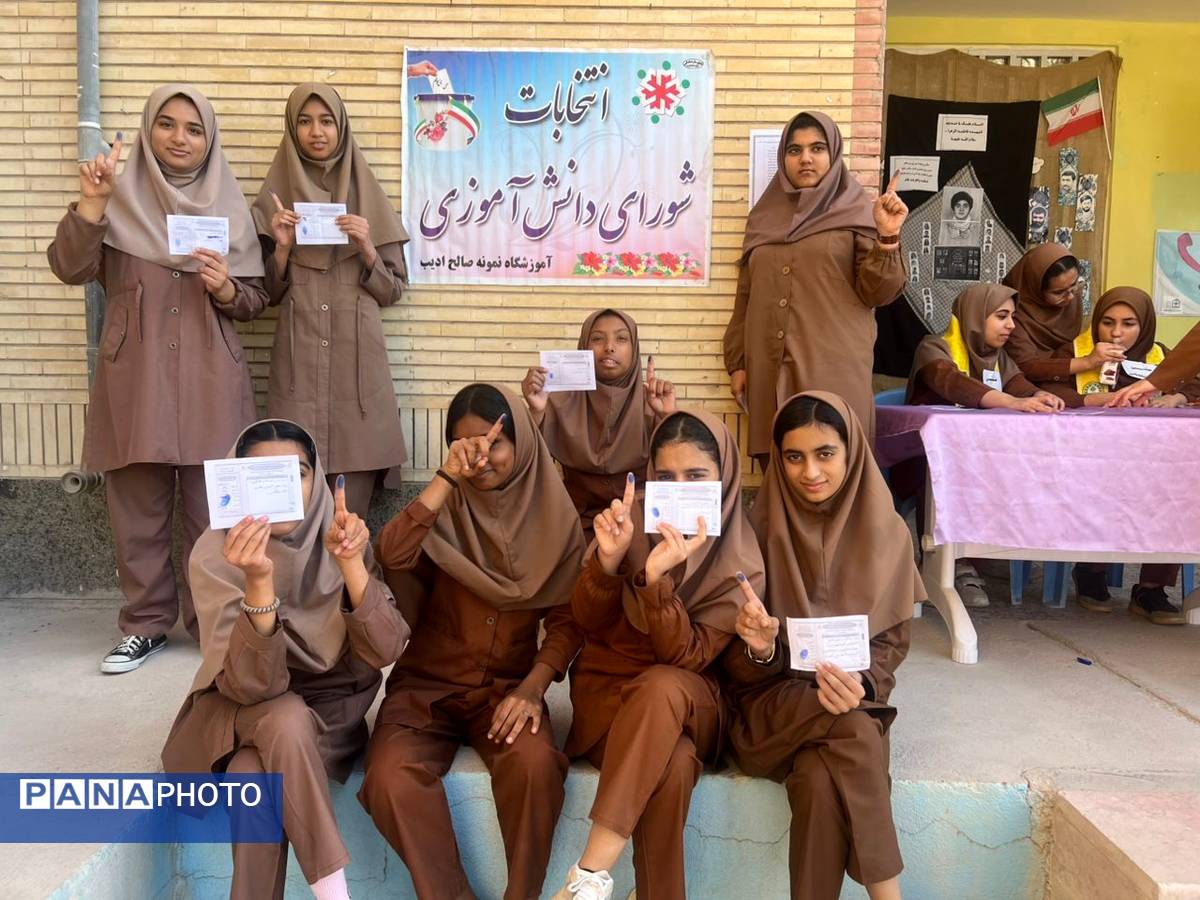 انتخابات پرشور شورای دانش‌آموزی در مدرسه صالح ادیب