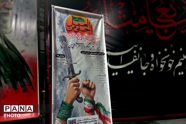 همچون قاسم ابن الحسن(علیه السّلام)، هم عهد با ولی زمان