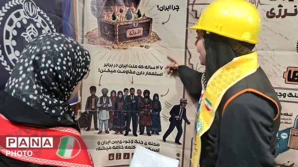 بازدید مشاور وزیر در امور تشکل‌های دانش‌آموزی از موکب «باانرژی ها» در قم