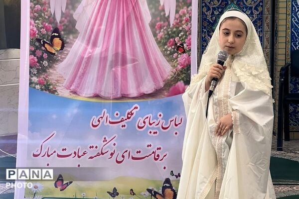 برپایی جشن تکلیف نونهالان آموزشگاه امید آینده ۱