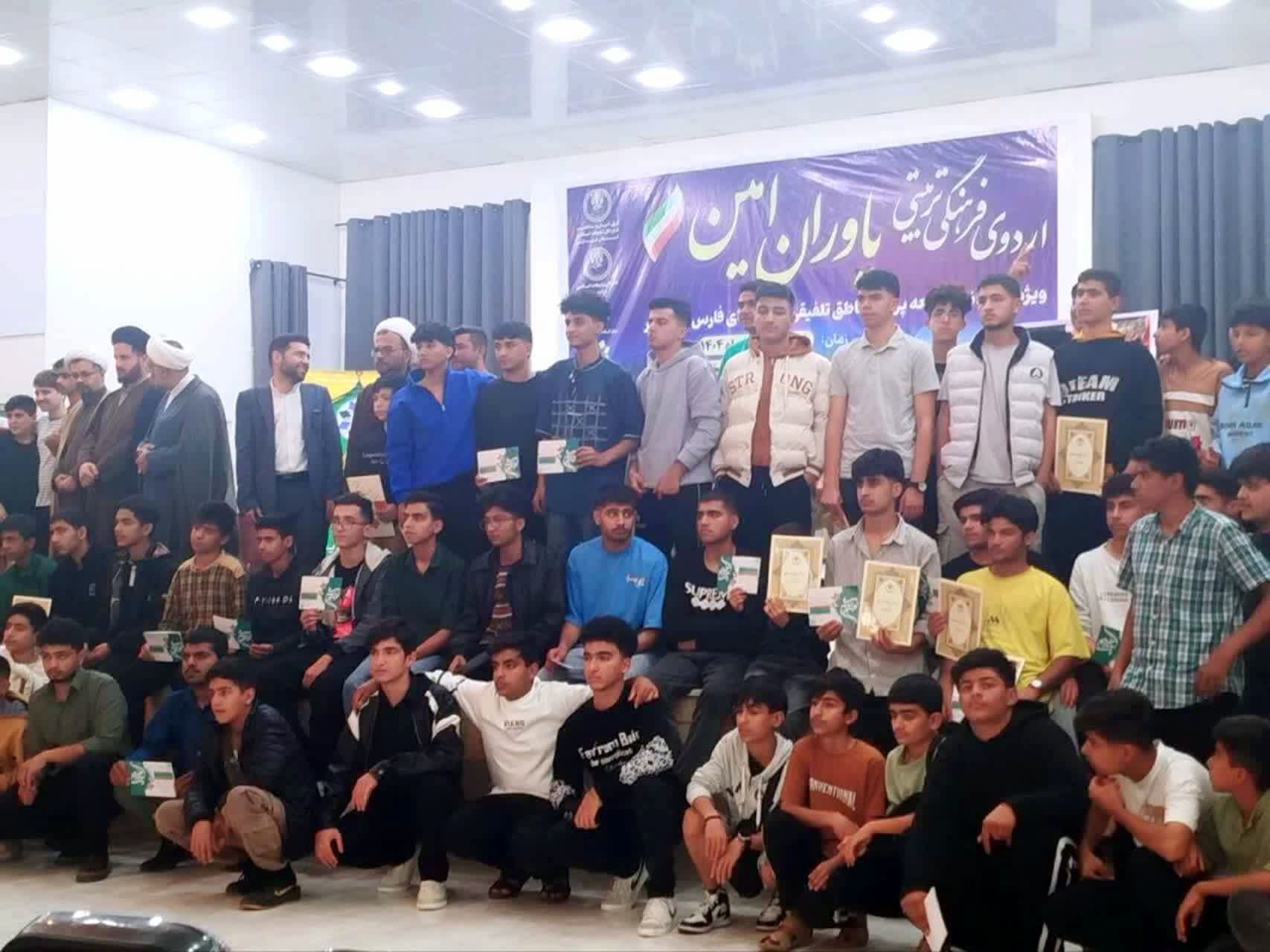 اردوی رقابتی «یاوران امین» با معرفی برگزیدگان به کار خود پایان داد