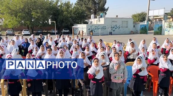 جشن روز جهانی کودک در دبستان فجر اسلام 