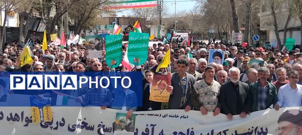 حضور پرشور مردم شهرستان سملقان در راهپیمایی روز قدس