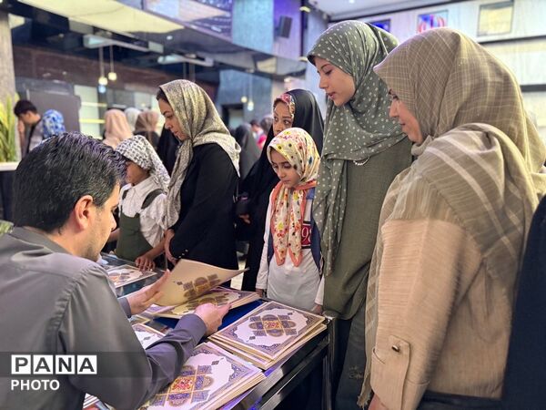 اختتامیه رویداد ادبی سوگ و صلابت در تهران