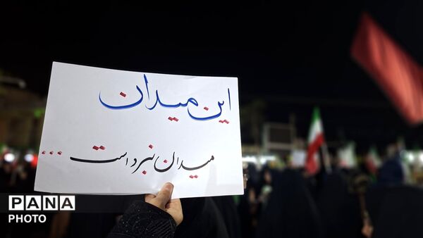 میدانی معطر از عشق به وطن