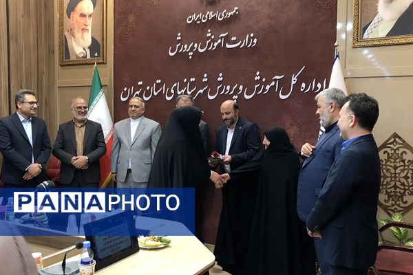 مراسم تقدیر از سفیران مدرسه سازی در اداره کل آموزش و پرورش شهرستانهای استان تهران 