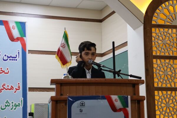 تجلیل از برگزیدگان جشنواره‌های فرهنگی و هنری دانش‌آموزان مازندران