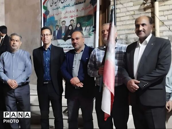 حضور حماسی مردم و فرهنگیان ناحیه ۶ در اجتماع بزرگ «یاوران ولایت»